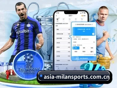 米兰体育app APP 界面