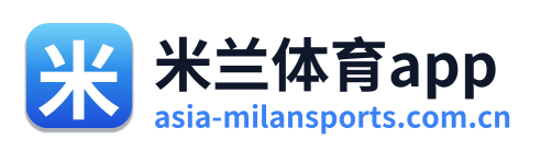 米兰体育app Logo